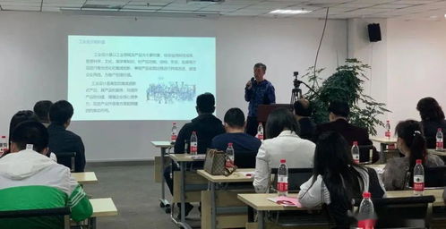 園企動態 制造型企業產品全生命周期與工業設計應用專場活動成功舉辦