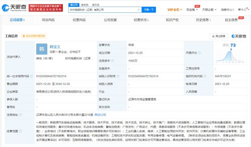 寧德時(shí)代布局新能源服務(wù)，電服科技開辟蓄電池租賃與數(shù)據(jù)處理新賽道